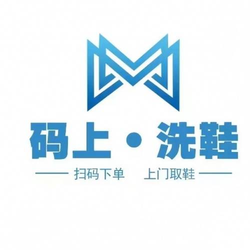 近日,家住潍坊的张小姐,体验了一次"码上洗鞋"的