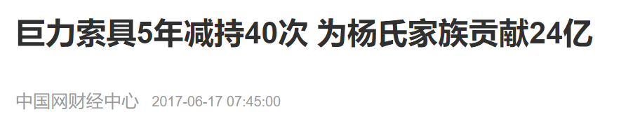 嫁什么豪门,不还是赚钱工具人?