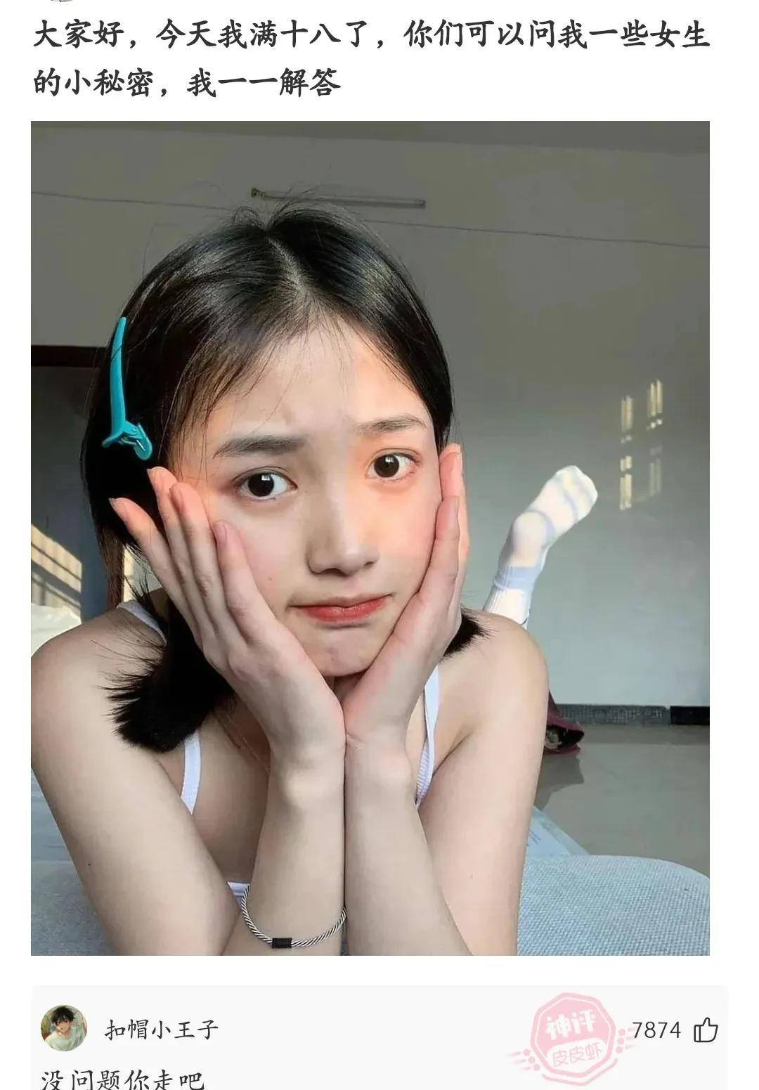 原创
神回复:真的有男生能从晚上十点睡到第二天下午三点半吗?