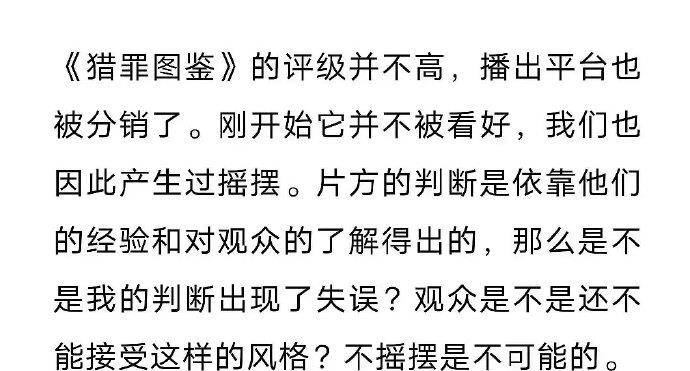 原创檀健次凭实力圈粉代言增量仅次于肖战猎罪图鉴集均第一