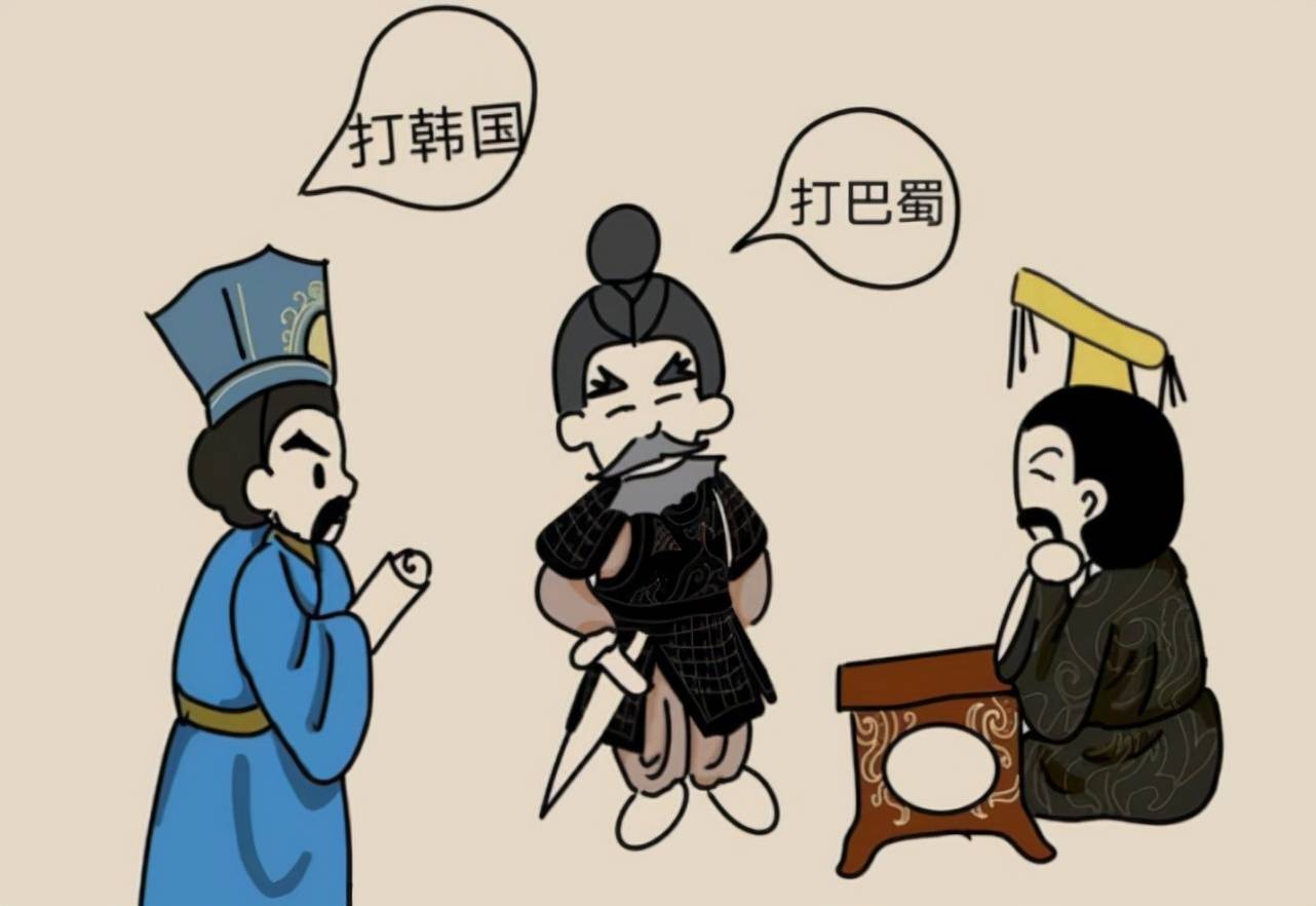 原创秦惠文王为何不先攻打韩国而是无论付出多大代价都要吞并巴蜀