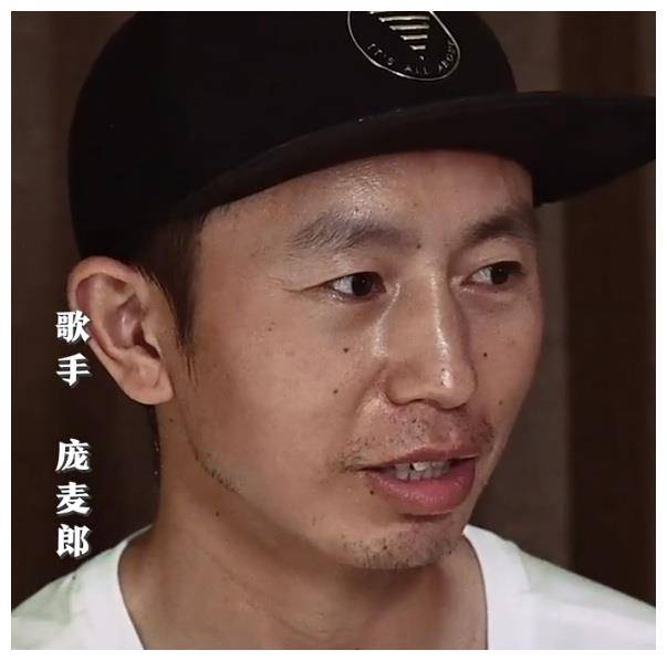 庞麦郎最新采访不会放弃音乐还会继续写新歌做新专辑