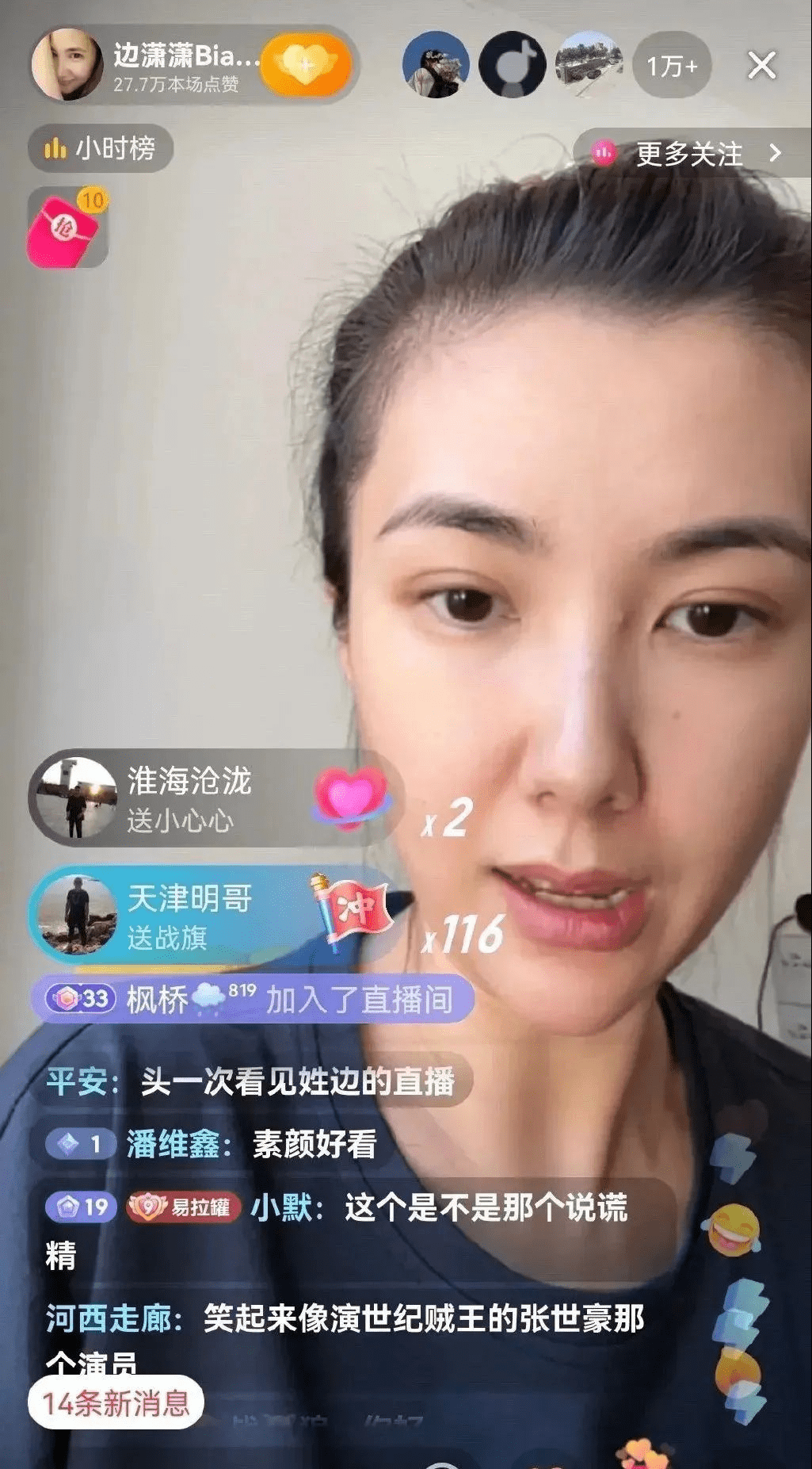 《正阳门下》9年过去,演员差距大,女主角沉了,男配成一线大腕_郝金明