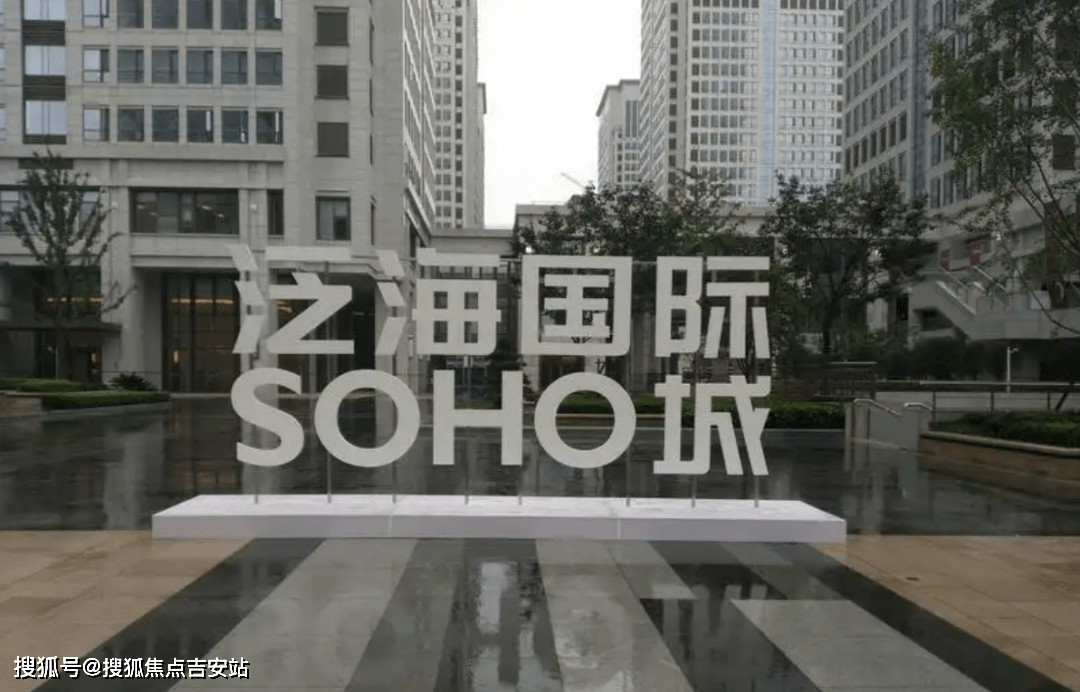 【官方租售中心】武汉江汉区cbd泛海国际soho城写字楼—24小时租售