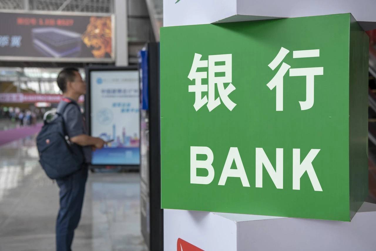 应筑起信用风险防控防火墙 应筑起信用风险防控防火墙