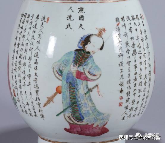 清晚期“无双谱”人物瓷器赏析！_搜狐网