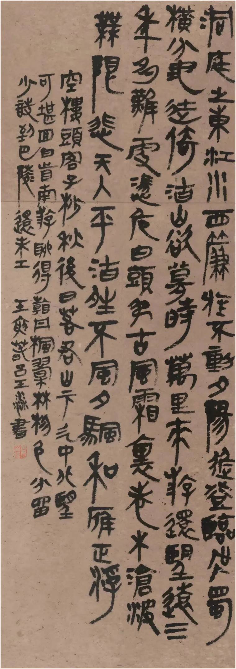 果识分享中国美术学院书法系2022届硕士研究生毕业作品展
