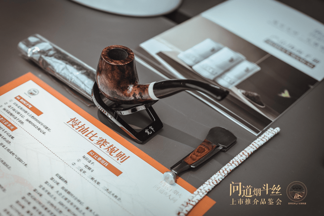栖居于烟火,问道在人间 长城烟斗丝开启探索醇香的品质旅程_生活_文化
