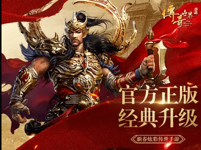 传世攻速版一秒五刀一刀999