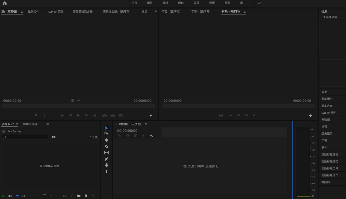 市面上视频拼接剪辑软件哪个好分享3个视频剪辑工具
