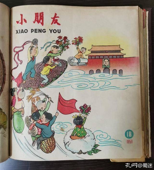 《小朋友》实乃藏龙卧虎之地,精英荟萃,群星灿烂_杂志_黎锦晖_陈伯