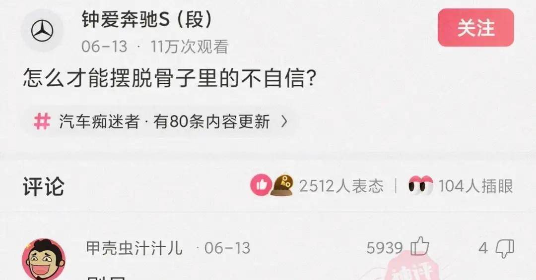 原创
神段子:上海的叫名媛,北京的叫富婆,那广州的叫什么?