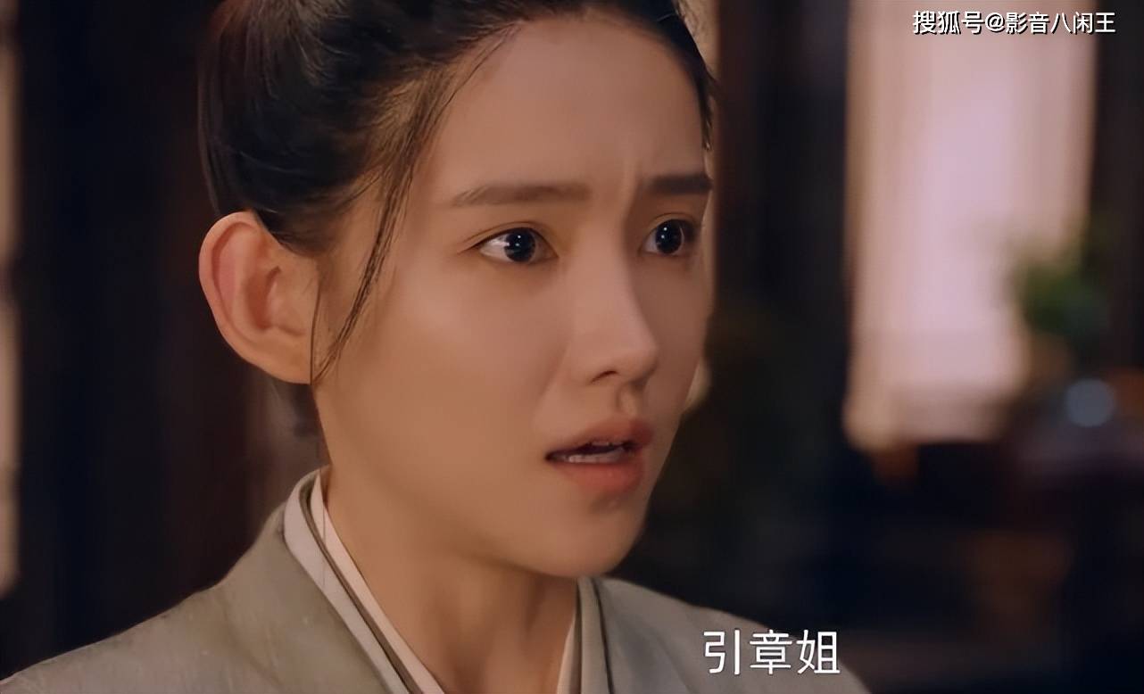 原创好人难当赵盼儿三番五次帮宋引章却被说成是心机绿茶女