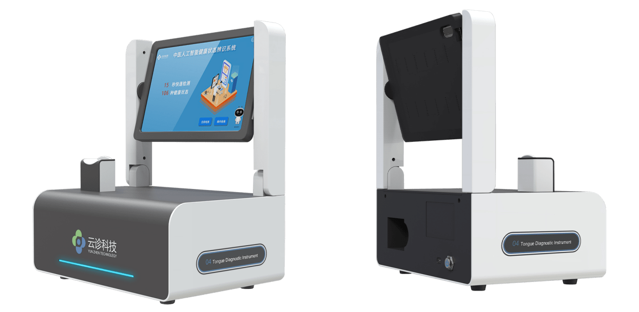 中医智能辅助诊疗系统助力基层医疗智能化发展