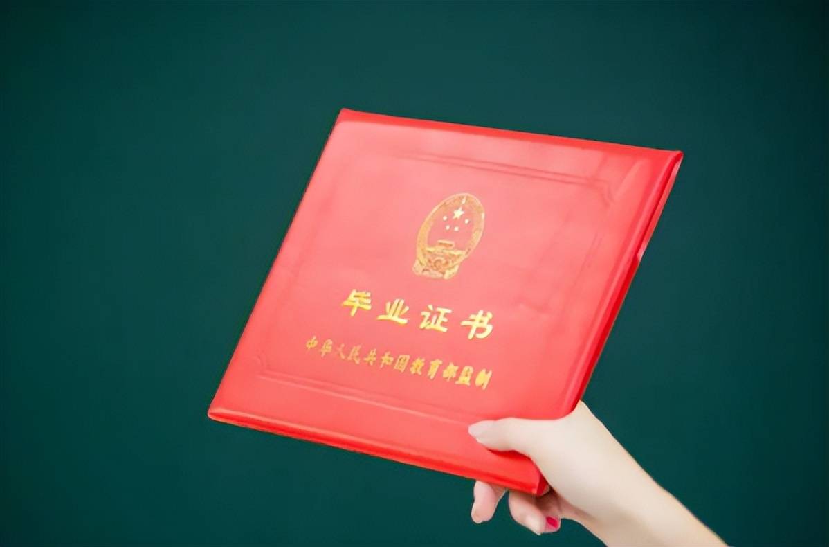 太原工业大学毕业证图片