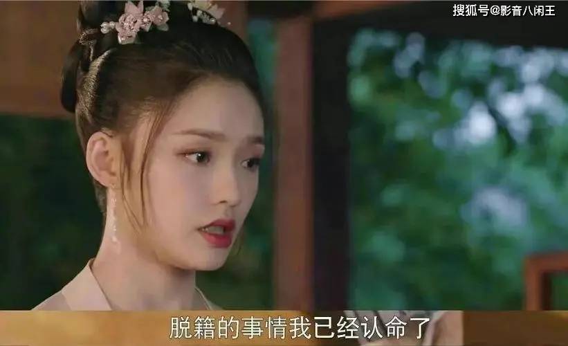 原创好人难当赵盼儿三番五次帮宋引章却被说成是心机绿茶女