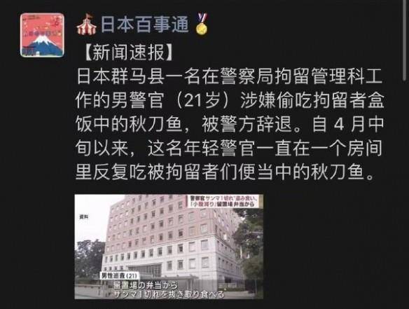 原创
每日爆笑囧图神评论大赏:该省省,该花花花花花花花花
