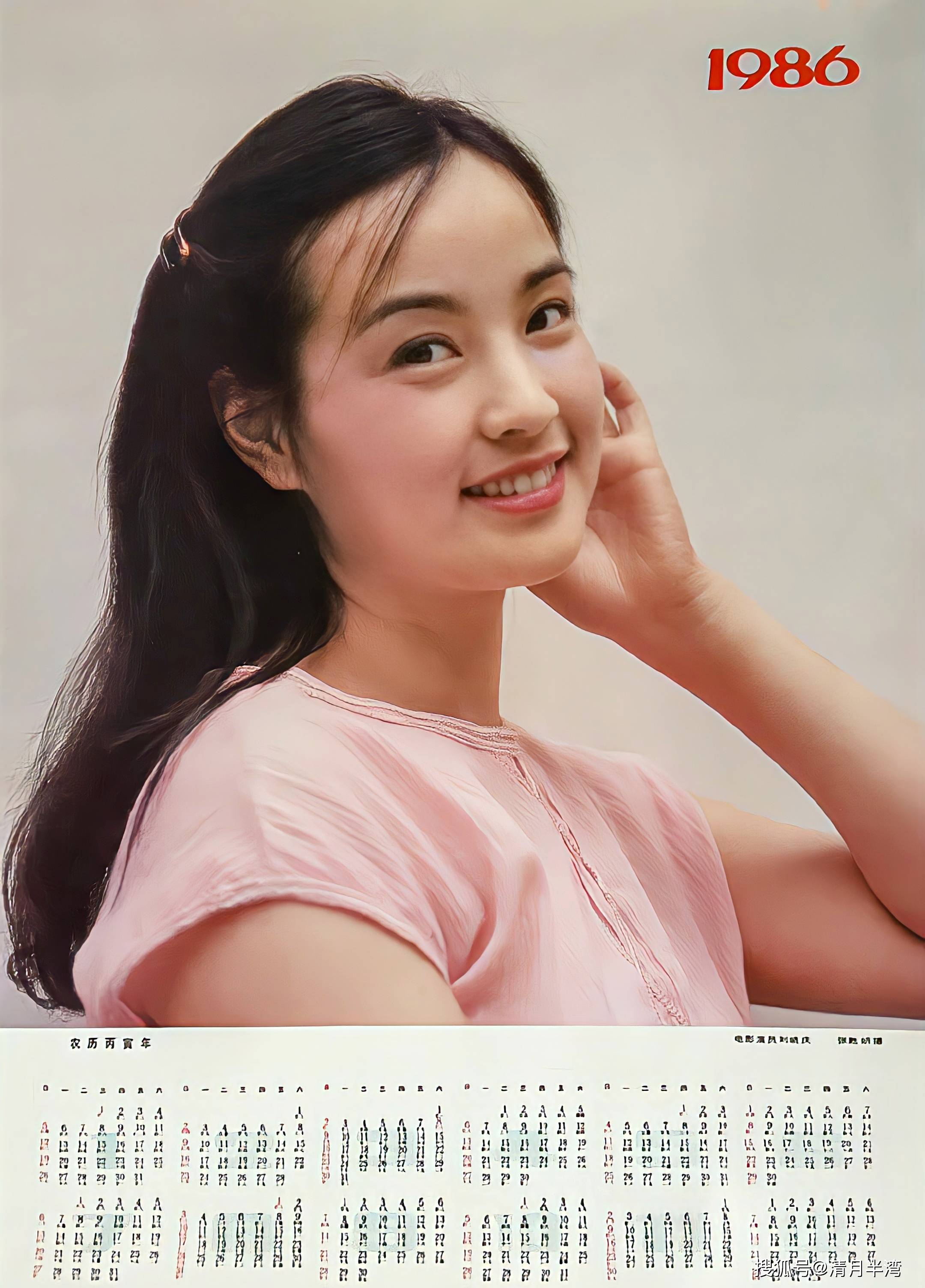 80年代父辈迷恋的挂历女神原汁原味天然美竟找不出一个重样的