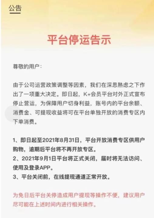 KK集团因销售大量假口红 被东莞市中院判决假一赔十(图2)