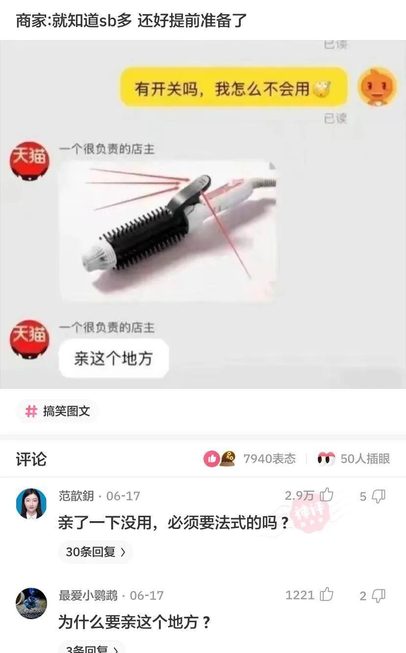 原创
其实我也想问一下,到底哪一个是身高,哪一个是体重