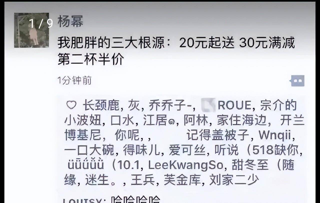 原创
神段子:上海的叫名媛,北京的叫富婆,那广州的叫什么?