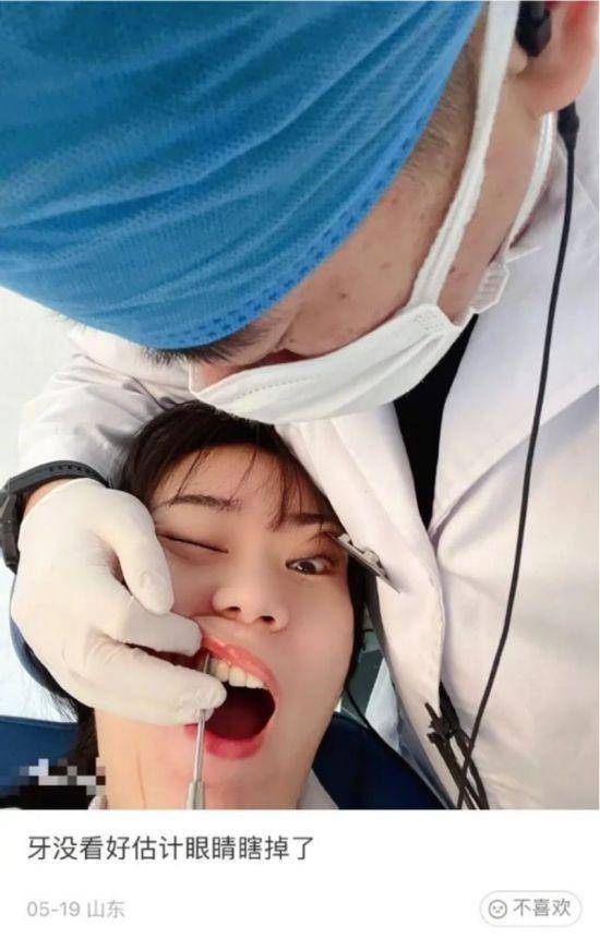 原创
每日爆笑囧图神评论大赏:该省省,该花花花花花花花花