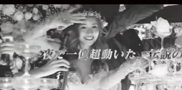 日本顶级夜场女王吸金能力有多强？生日宴一晚狂揽一个小目标！
