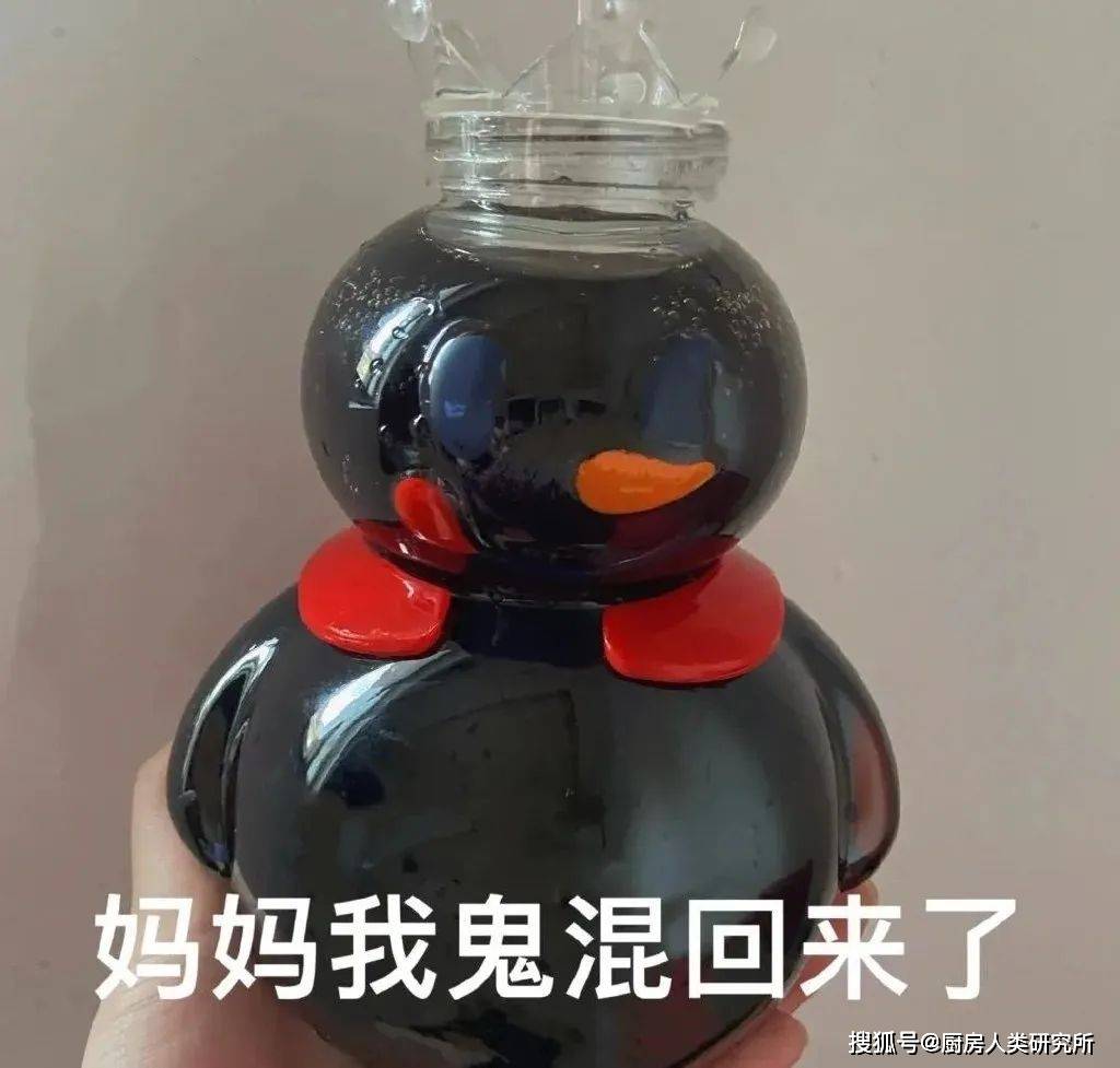 蜜雪冰城黑化了_新品_桑葚
