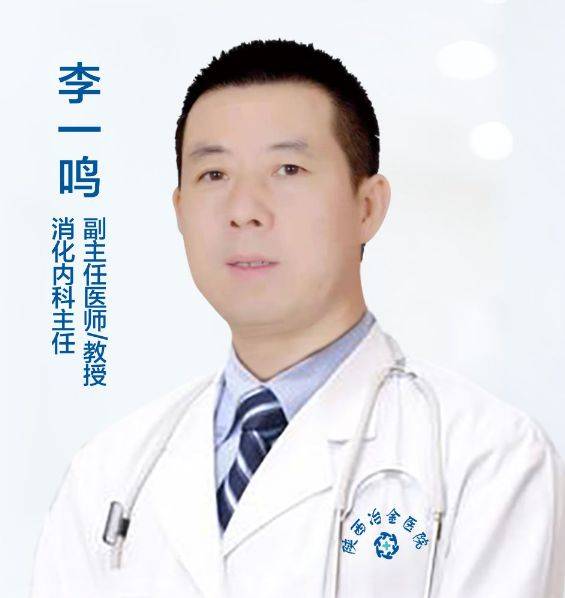 内痔_套扎_李一鸣