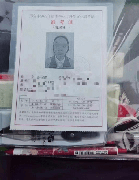 原创河北中考中的两件小事丢了准考证还能挽救另一件影响孩子终生