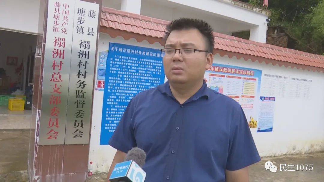 藤县塘步镇常务副镇长 韦长成:"18日我们增强了力量,继续派了30多人