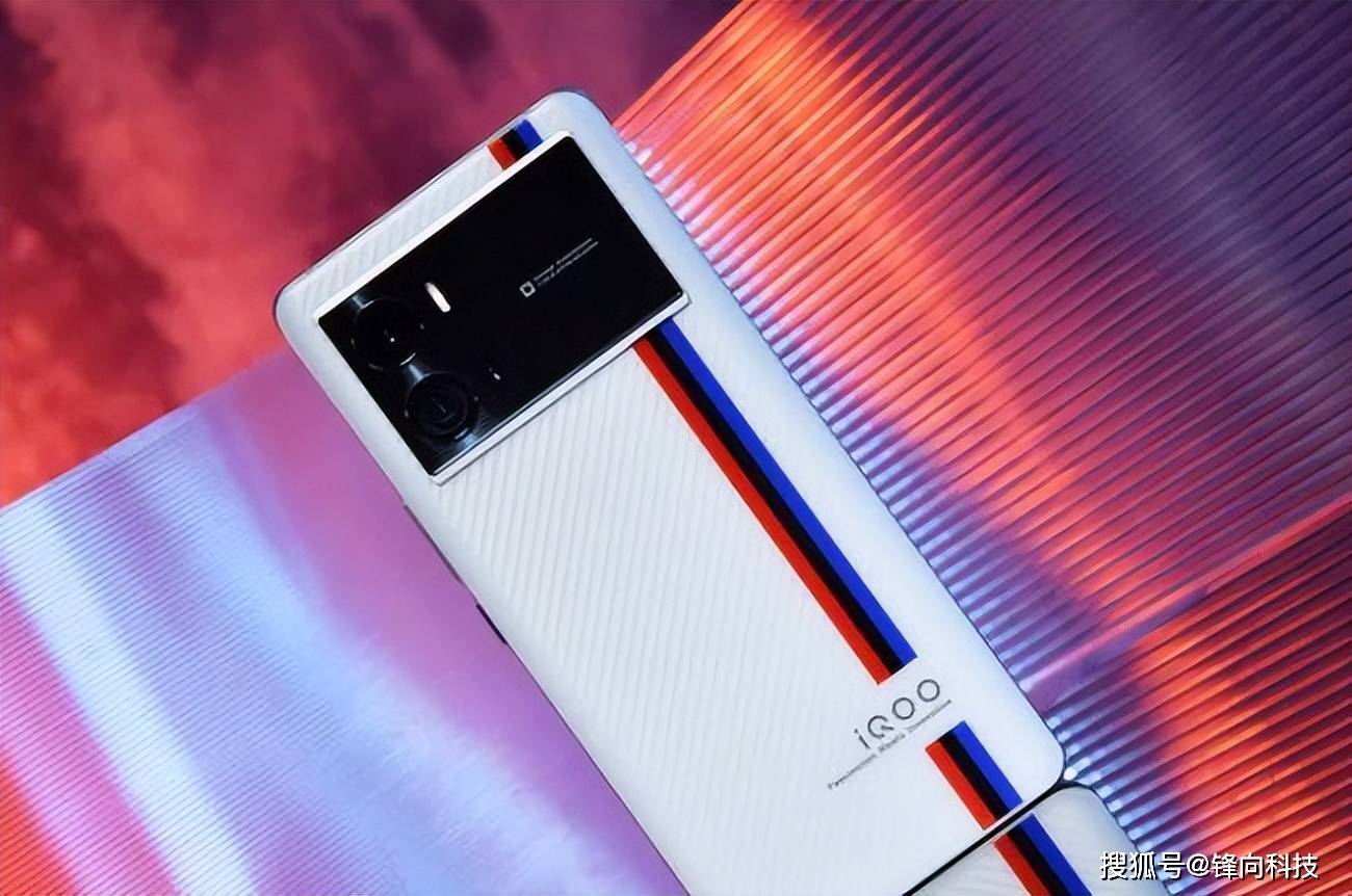 iqoo10参数提前看猜猜会卖多少钱