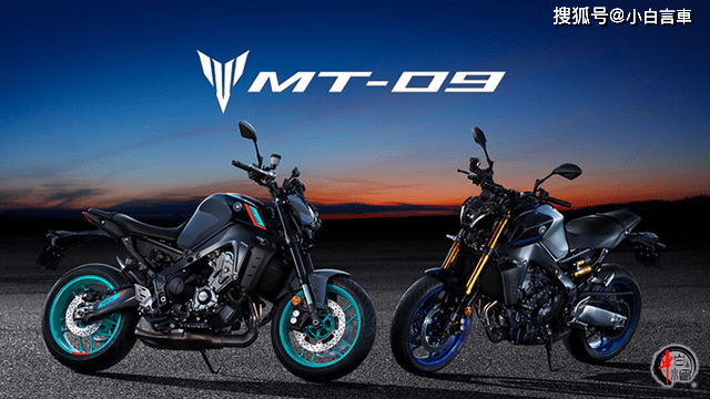言車资讯 22款高性能街车雅马哈mt 09 新增配色 售价不变 乐惠车