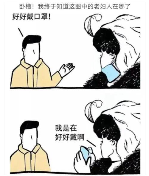 如果可以选择你想住进同福客栈还是爱情公寓