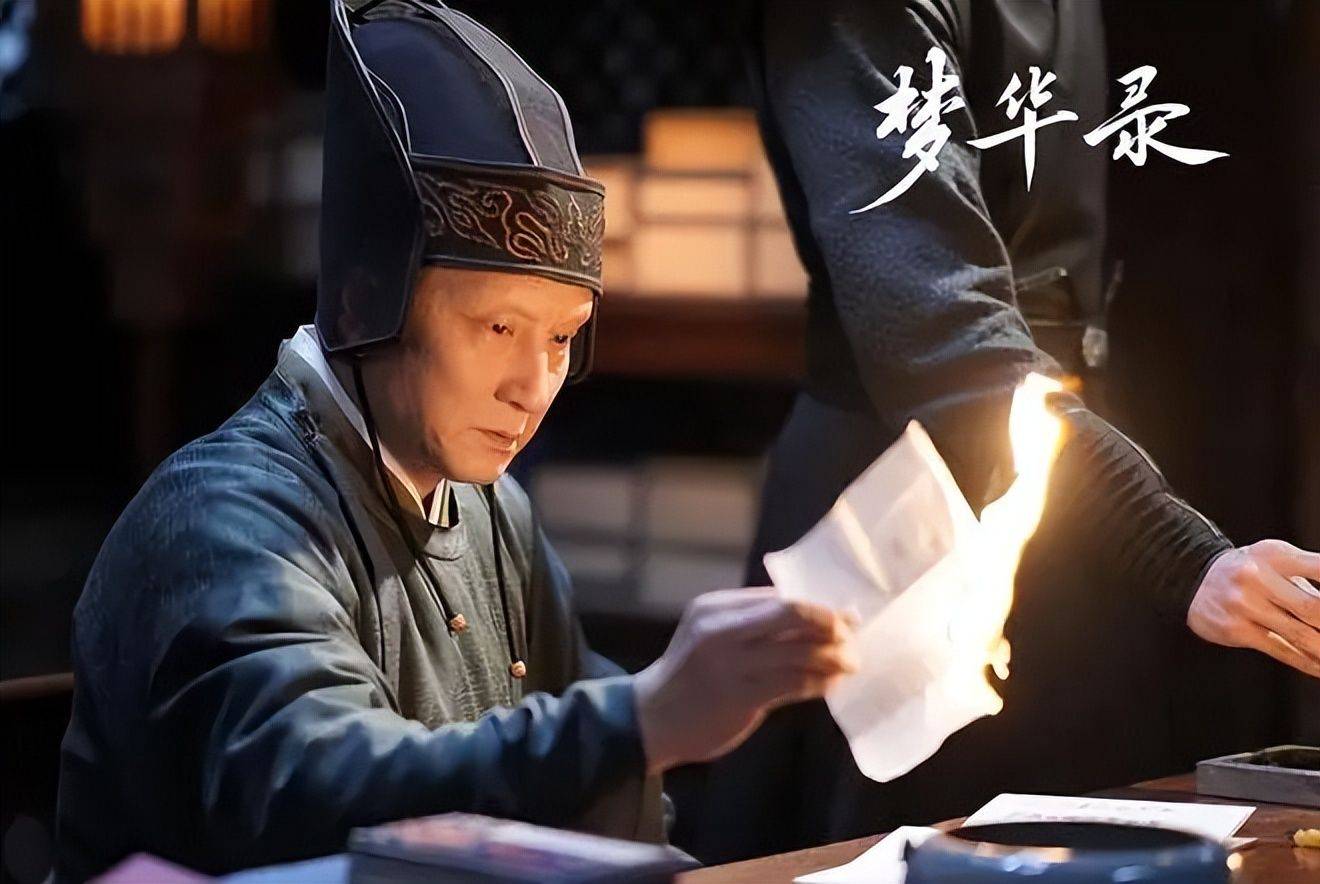 《梦华录》九个老戏骨,除了俊男靓女外,这几个老头个个演技精湛_角色