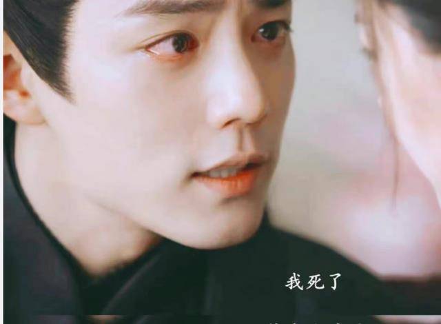 原创肖战玉骨遥发布预告时影含泪问朱颜我死了你会难过吗