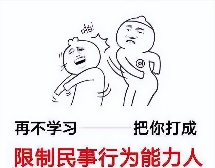 原创
把手趣谈 - 法律人专属表情包大合集,每张图都值得收藏