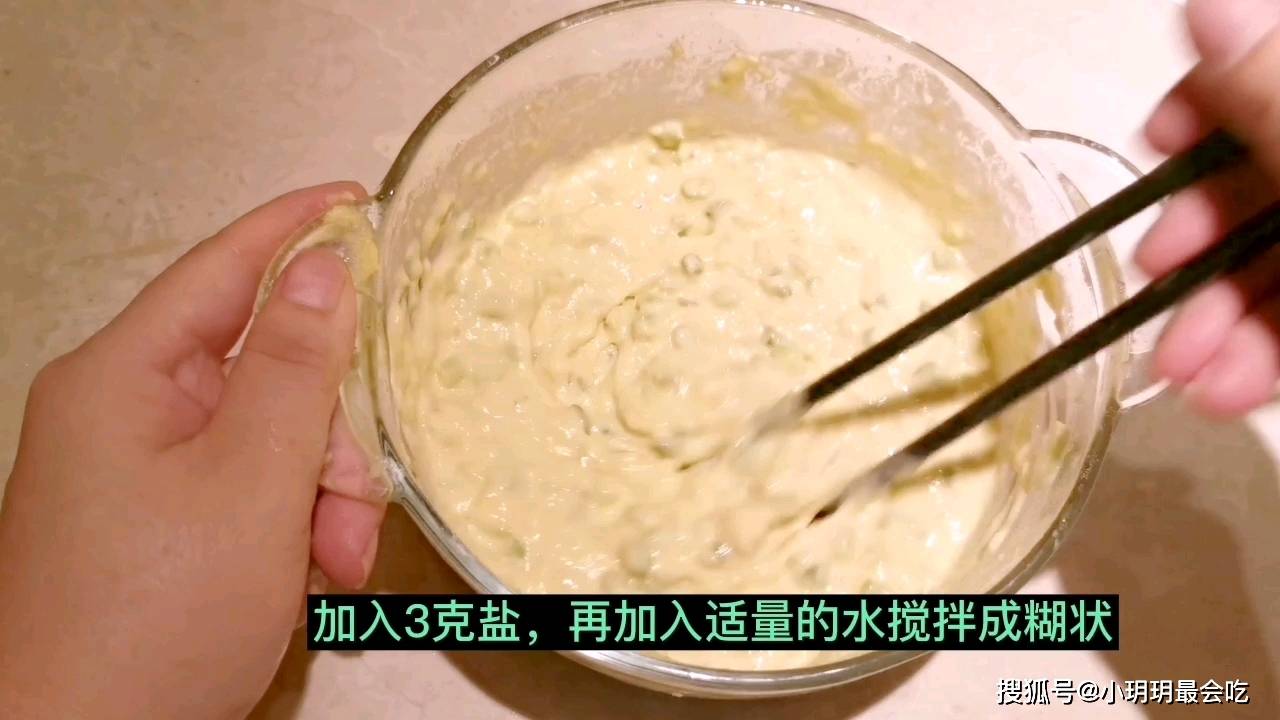 加入玉米面,白面,鸡蛋搅拌均匀2炒熟的蒜苔倒入碗里1