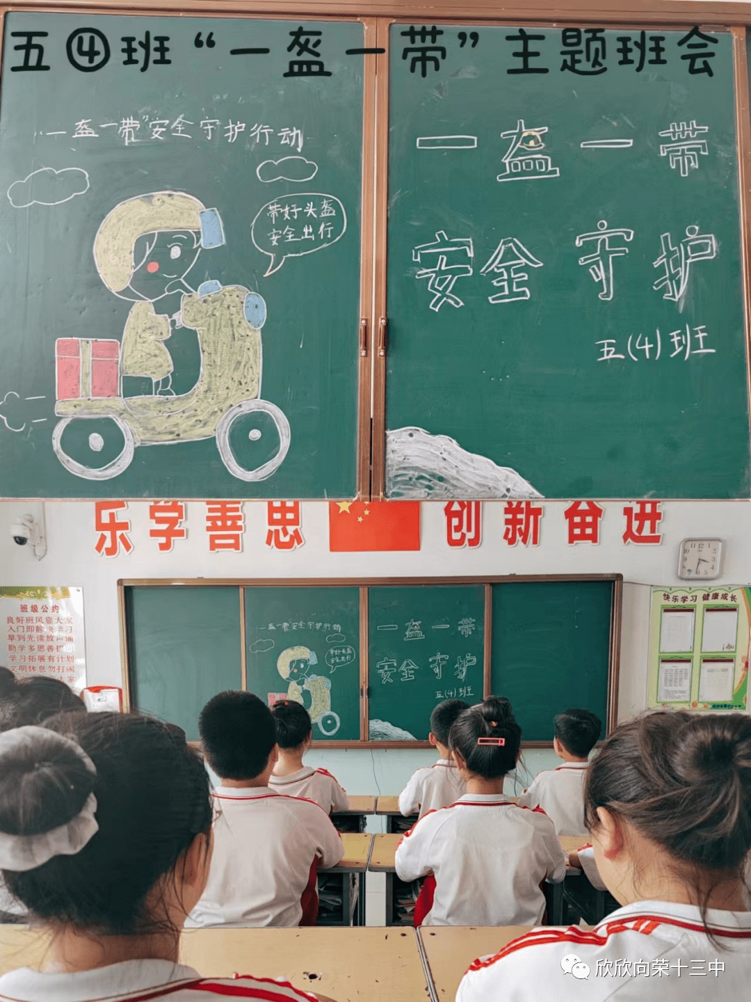 一盔一带从我做起忻州市第十三中学开展交通安全主题教育