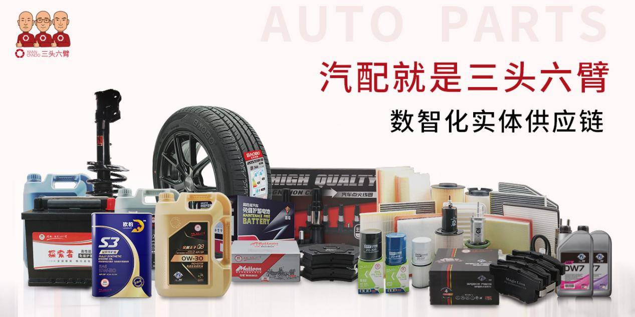 让社会创新和商业向善成为三头六臂发展的驱动力