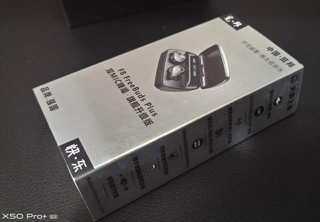 原创览邦f8freebudsplus音质极佳续航时间长最值得入手的蓝牙耳机