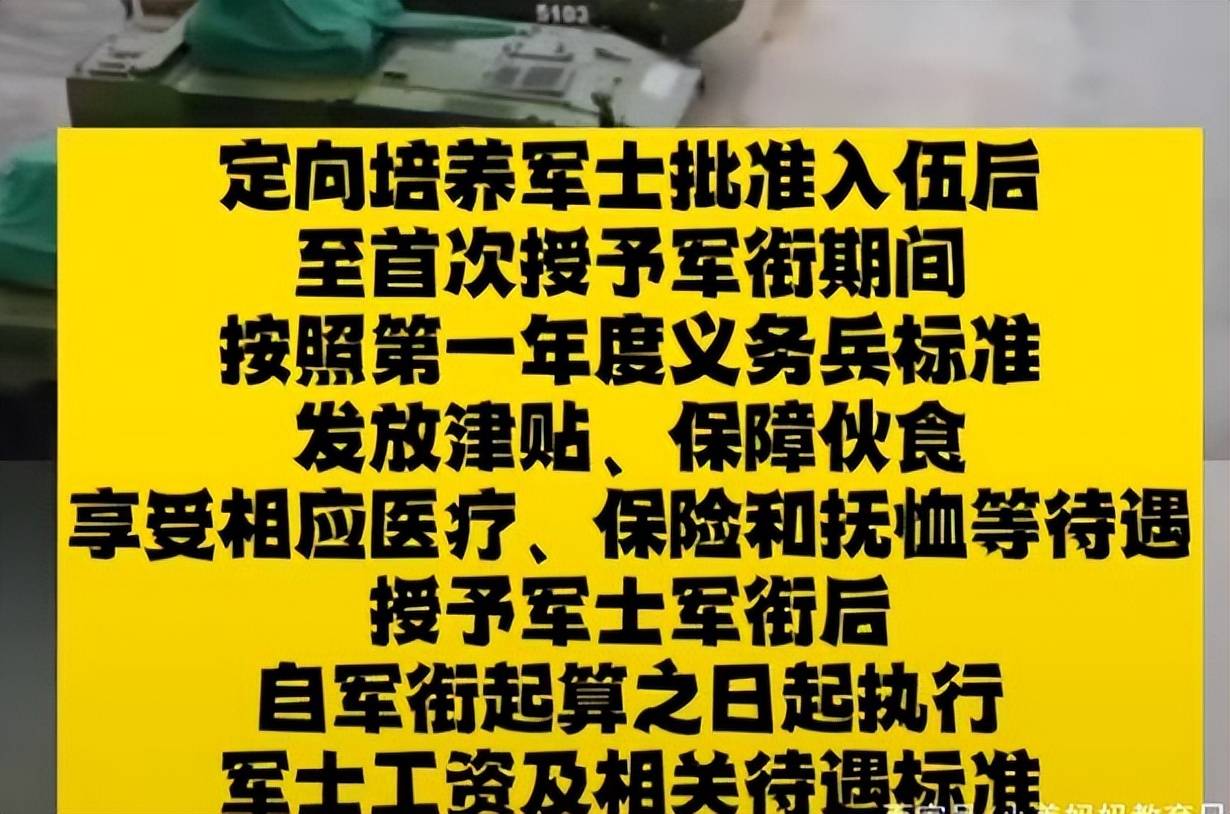 2024年山东军校录取分数线_军校入取分数2020山东_2021军校录取分数线山东