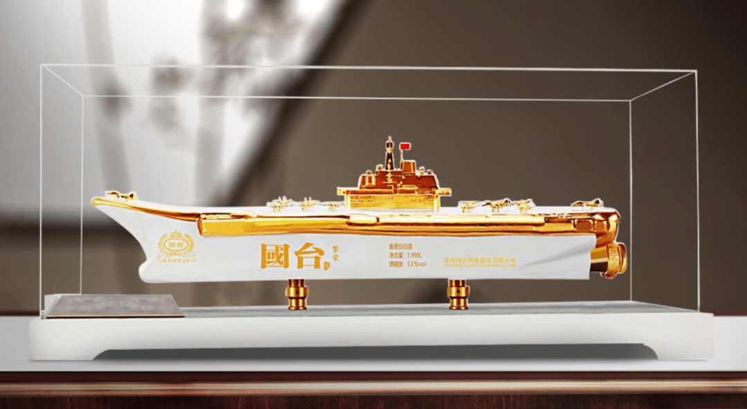 国台61繁荣纪念酒但市场繁荣的背后,也隐藏了很多问题.