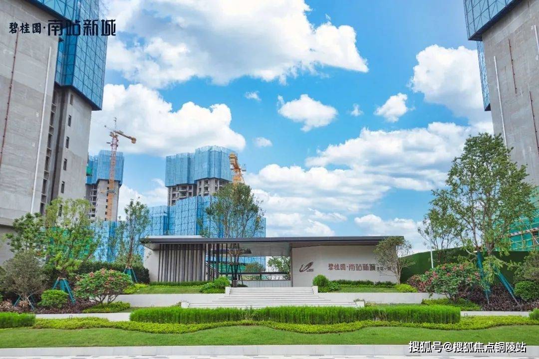 碧桂园南站新城售楼处欢迎您丨官方网站惠州碧桂园南站新城楼盘详情