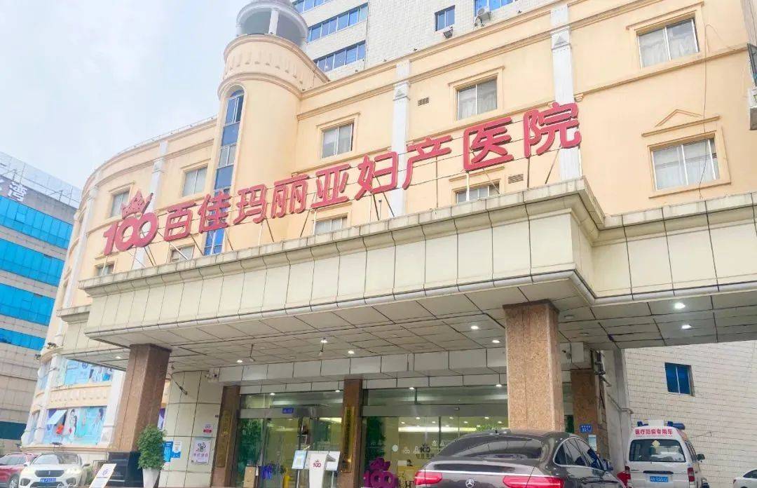东莞童颜针整形医院有哪些？入围理由超详细！