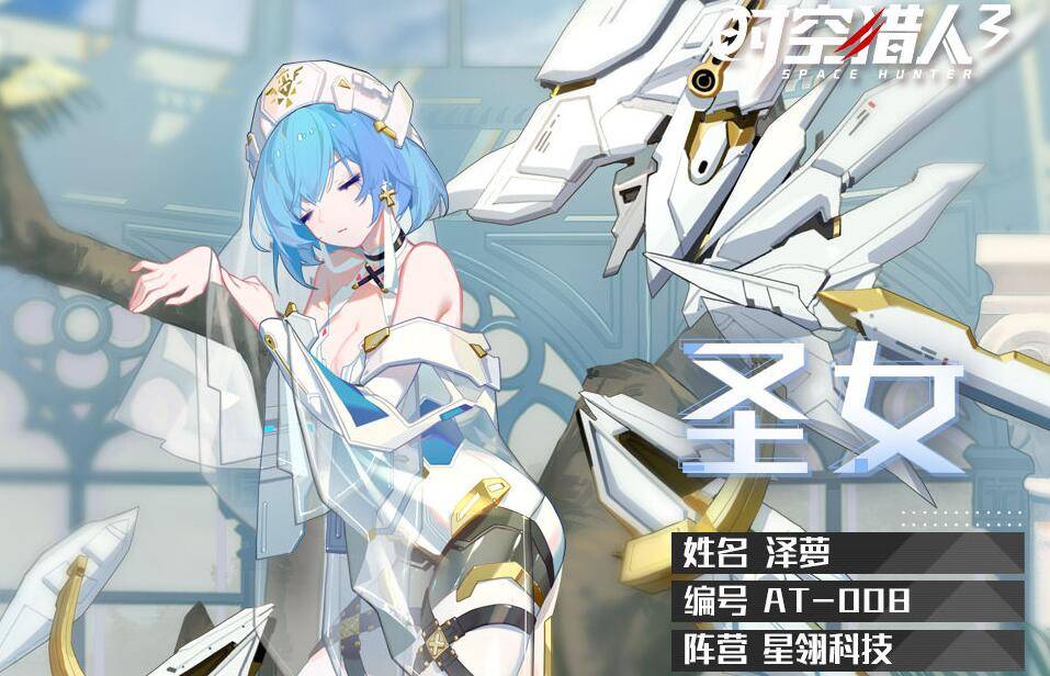 原创时空猎人3选什么角色好时空猎人3角色强度排行榜