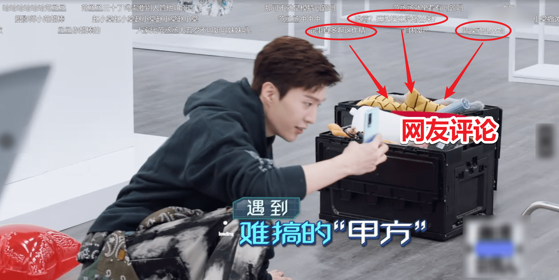 原创明星工具人实锤继赵小棠合伙人恶意剪辑后蔡康永再被冤枉