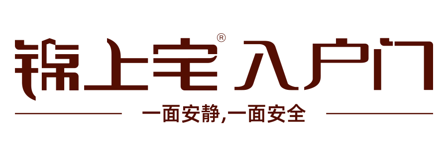 系统主题展区品牌风采轩尼斯门窗极景门窗锦上宅入户门