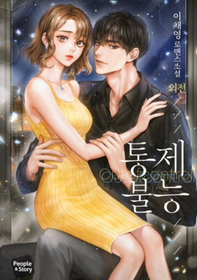 苏楠_秦瑜_傅家