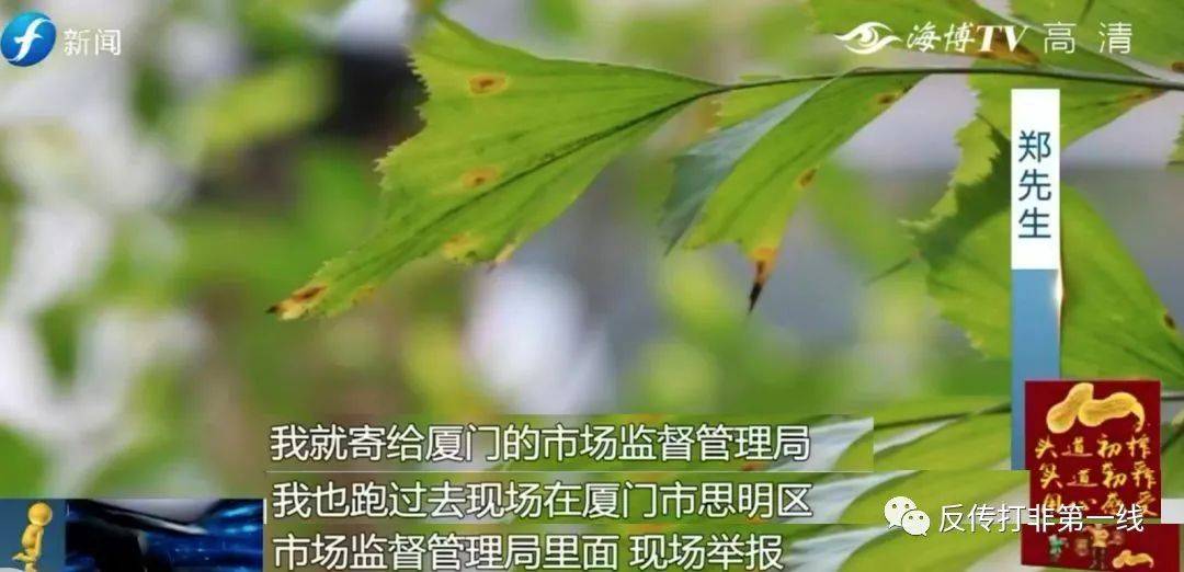玫琳凯直销背后的“神药” :99%到100%肿瘤抑制率?(图18)